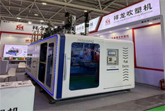 電動(dòng)吹塑機(jī)